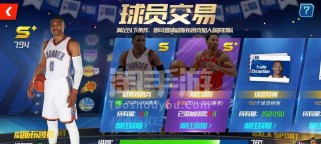 NBA篮球大师排行榜（强强对决，挑战巨人的机会到底有多大？）