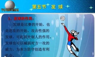 掌握完整的排球传球技术动作要领（从基本动作到高级技巧，助你成为传球高手）